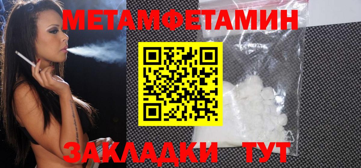 Амфетамин 97% Ставрополь