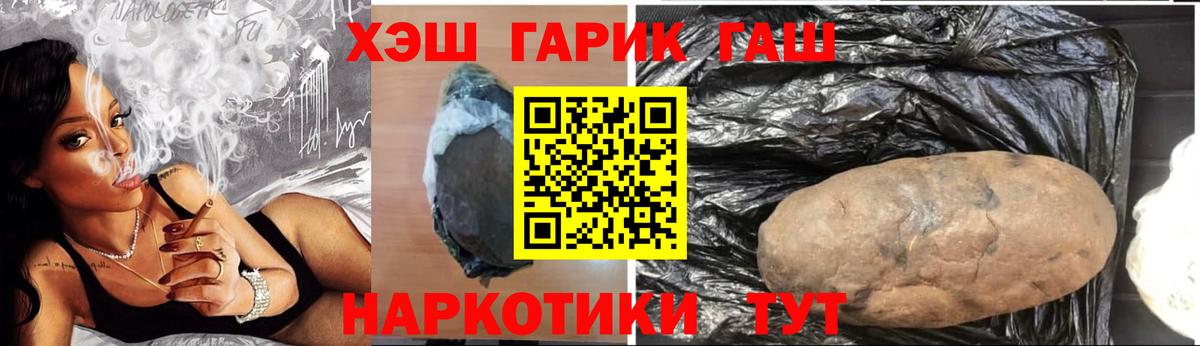 ГАШ VHQ Ставрополь