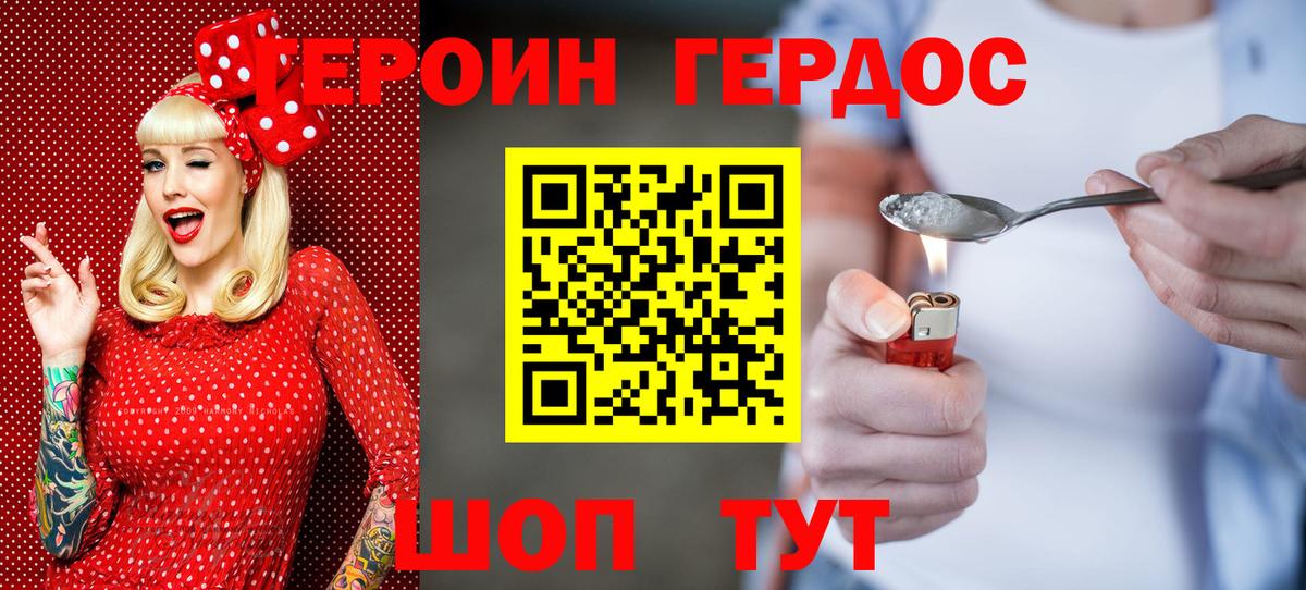 Бошки Шишки  Вход с VPN  Cocaine  ГАШ  Ставрополь  Меф кристаллы  APVP СОЛЬ  