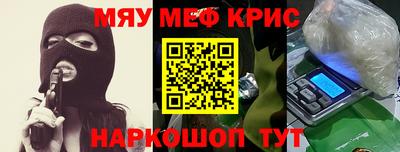 таблы Чебаркуль