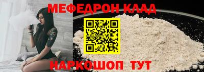 таблы Чебаркуль