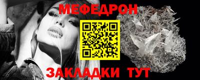 мефедрон VHQ Чапаевск