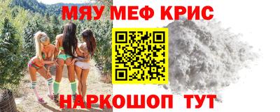 таблы Чебаркуль