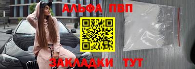 таблы Чебаркуль