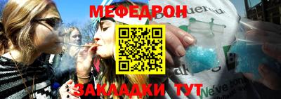таблы Чебаркуль