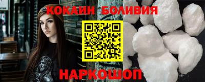 мефедрон VHQ Чапаевск