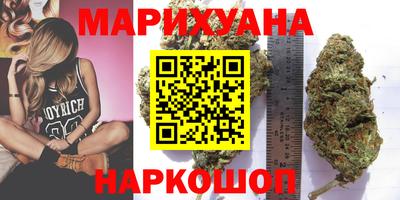 эйфоретик Шебекино