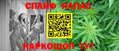 мефедрон VHQ Чапаевск