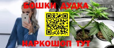 таблы Чебаркуль