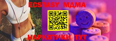 мефедрон VHQ Чапаевск