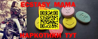 таблы Чебаркуль