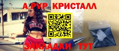 таблы Чебаркуль