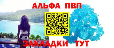 таблы Чебаркуль