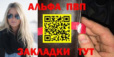 мефедрон VHQ Чапаевск