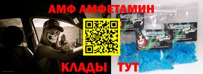 мефедрон VHQ Чапаевск