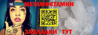 мефедрон VHQ Чапаевск