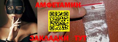 таблы Чебаркуль