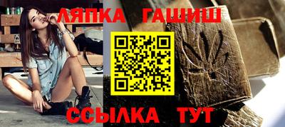 таблы Чебаркуль