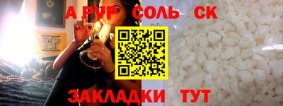 гидропоника Чебоксары