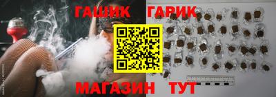 таблы Чебаркуль