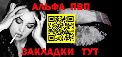 мефедрон VHQ Чапаевск