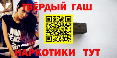 таблы Чебаркуль