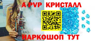 мефедрон VHQ Чапаевск