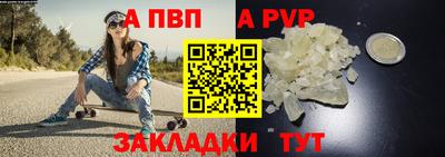 таблы Чебаркуль
