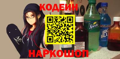 мефедрон VHQ Чапаевск