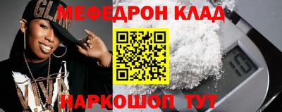 таблы Чебаркуль