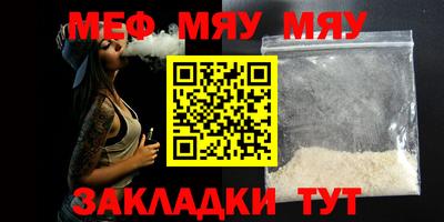 таблы Чебаркуль