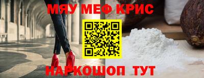 тгк Шелехов