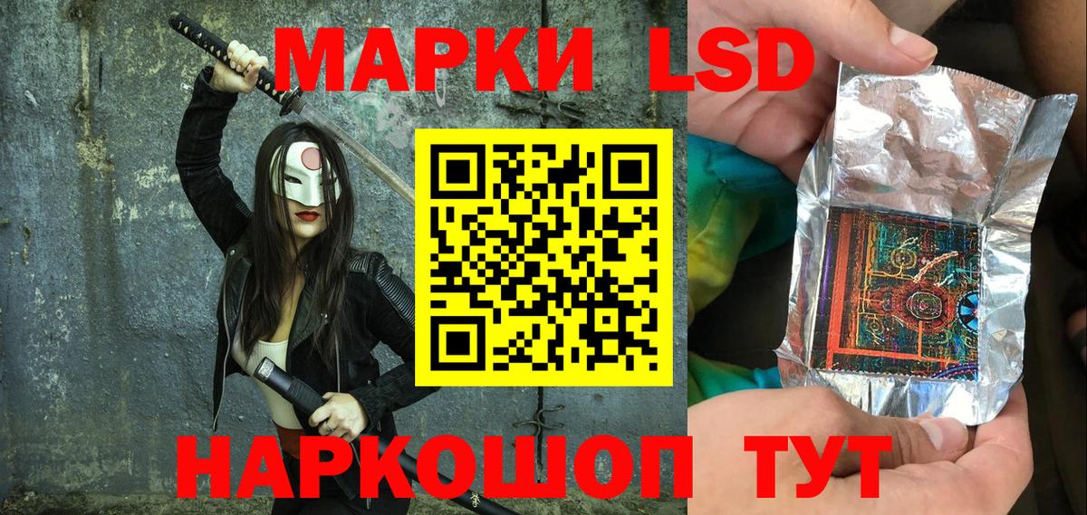 Марки NBOMe 1,5мг Ставрополь