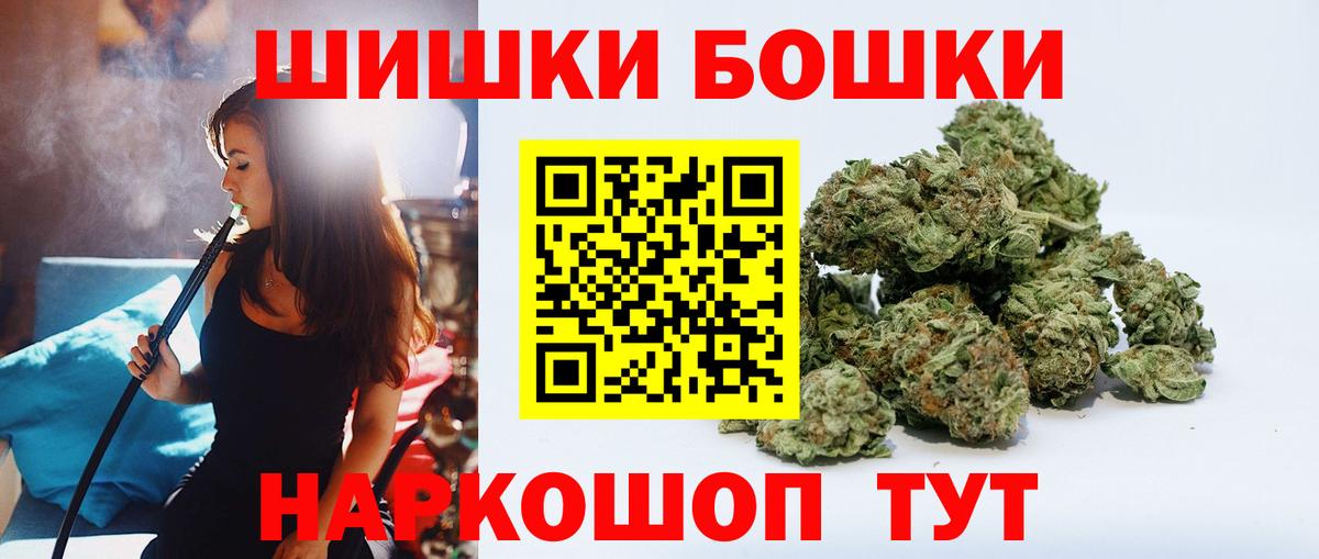 Конопля ГИДРОПОН Ставрополь